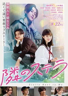 《飞驰人生2》电影海报